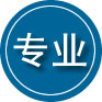 湘桥区专业道路救援