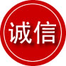 湘桥区诚信救援服务