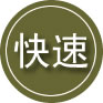 湘桥区24小时道路救援