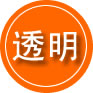 湘桥区救援费用合理