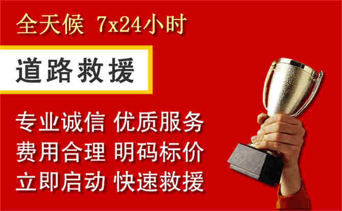 2026年秋季雨水偏多,湘桥区道路救援面临多重运营难题分析