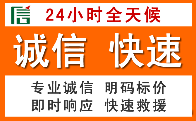 如何制定合理价格策略缓解湘桥区道路救援售后压力