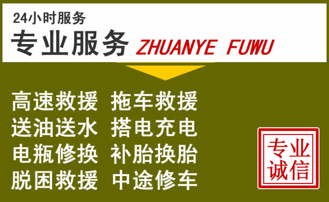 新能源汽车保有量攀升,湘桥区道路救援行业未来发展新趋势解析